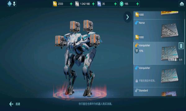 战争机器人2024官方安卓版(War Robots)