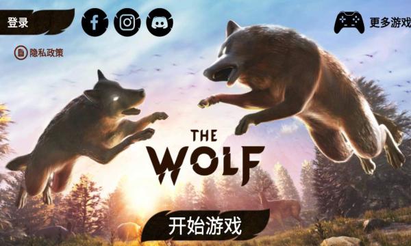 狼族内置MOD菜单最新版下载(The Wolf)