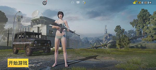 pubg先行服地铁逃生正版下载