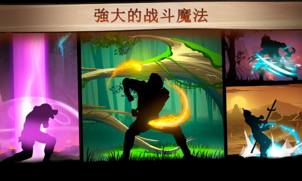 暗影格斗2最新版本2024(Shadow Fight 2)