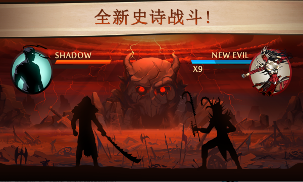 暗影格斗2最新版本2024(Shadow Fight 2)