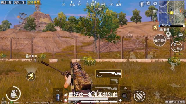 pubg国际服3.1.0版本最新