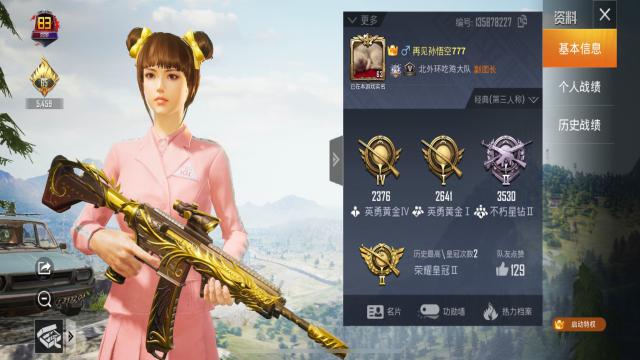 pubg国际服3.1.0版本最新