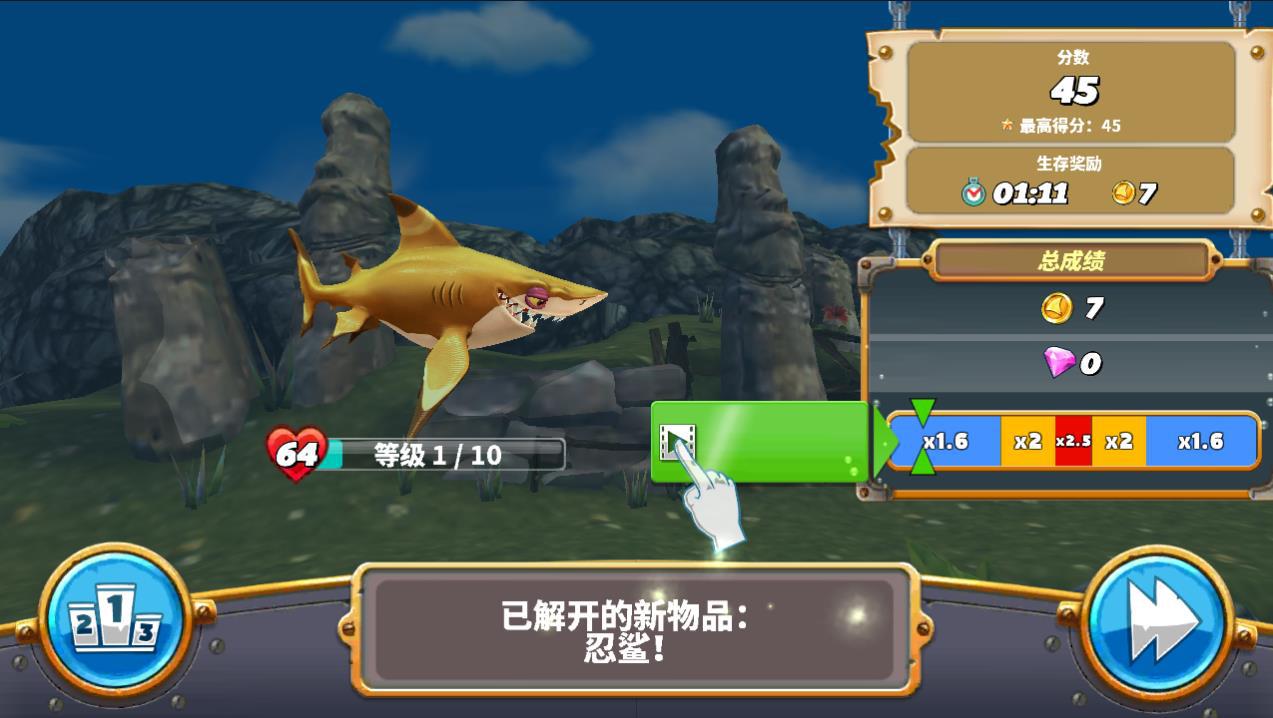 饥饿鲨世界国际服无限金币钻石版(Hungry Shark)