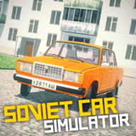 苏联汽车模拟器新版(SovietCar Simulator)