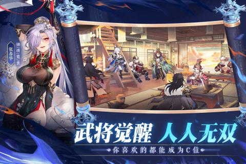 三国志幻想大陆国创加强版官网版