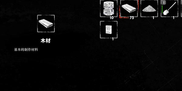 我在末日捡垃圾下载最新版