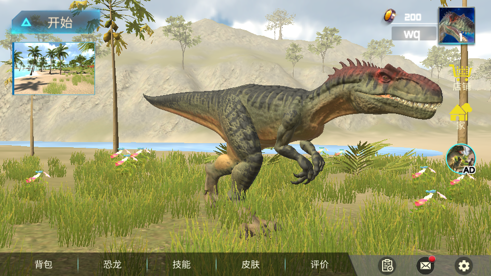 异特龙模拟器3d游戏最新版(Allosaurus Simulator)