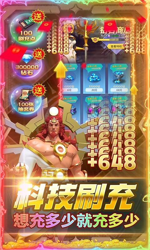 风暴之眼Mega进化0.1折