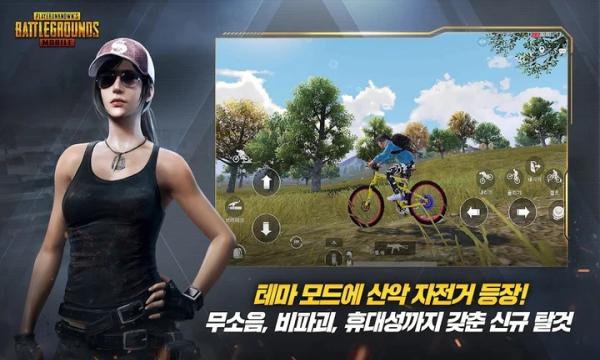 pubg韩服下载安装包2024(pubg mobile kr)