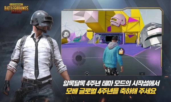 pubg韩服下载安装包2024(pubg mobile kr)