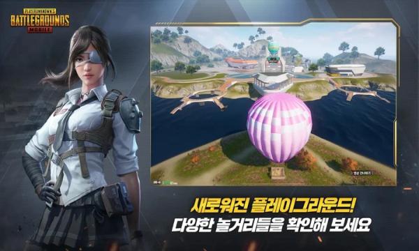 pubg韩服下载安装包2024(pubg mobile kr)