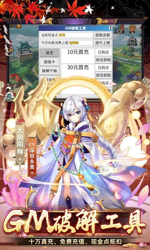 时之幻想曲送648玩转0.1折