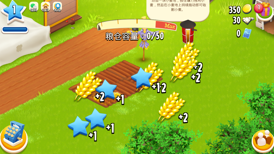 卡通农场国服正版(hay day)