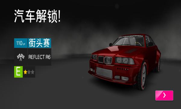 极限竞速Pro无限金币版(Race Max Pro)