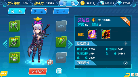 兵器少女首续0.1折