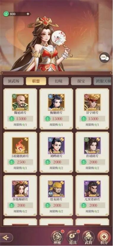 武圣三国0.1折送万充