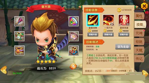 少年悟空传送百抽神将0.1折