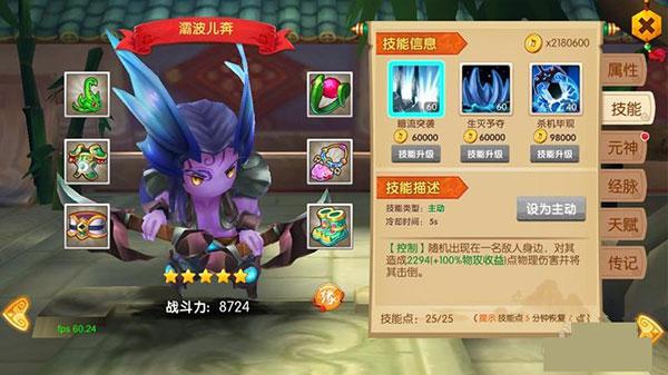 少年悟空传送百抽神将0.1折