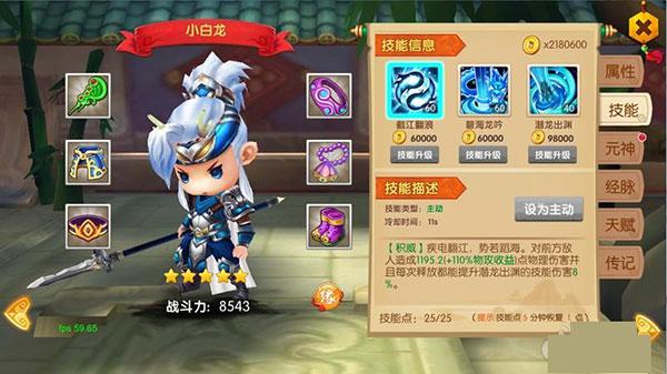 少年悟空传送百抽神将0.1折