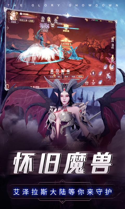 曜石神魔录圣杯魔咒0.1折免费版