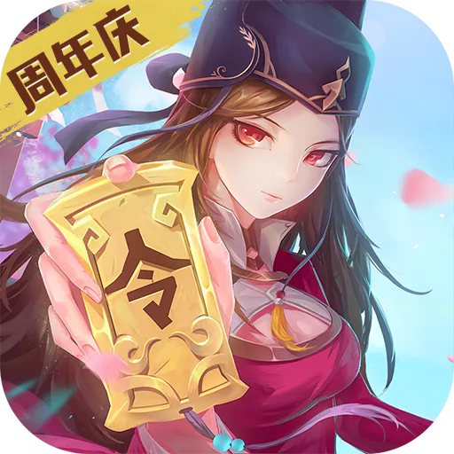 神都探奇官方版v1.3.6