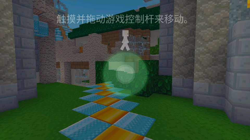 方块世界下载中文版最新版(Block Craft 3D)