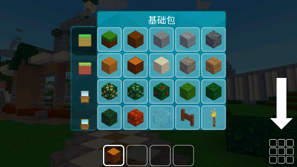 方块世界下载中文版最新版(Block Craft 3D)